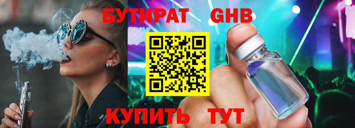 COCAIN  МАРИХУАНА  MDMA  Вход с VPN  ГАШ  Уссурийск  МЕФ  