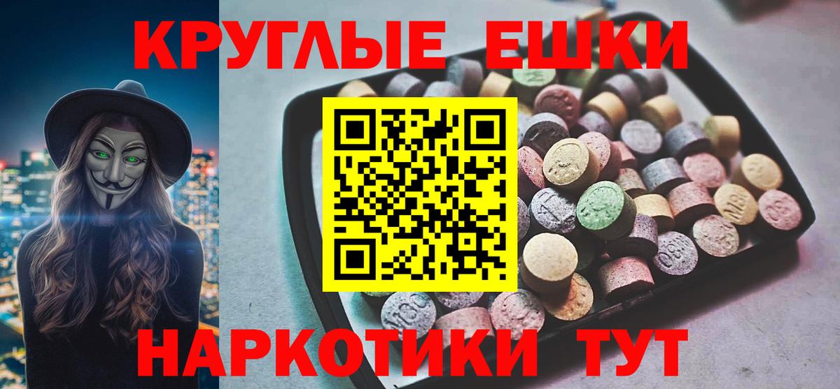 Экстази бентли  Вход с VPN  Ecstasy круглые  Экстази  blacksprut как зайти  Уссурийск 