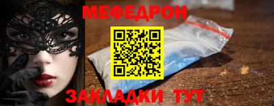 MESCALINE Можга