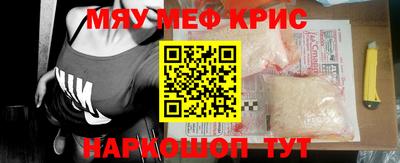 гашишное масло Можайск