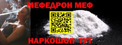 дживик Моздок