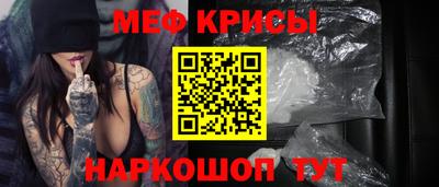 MESCALINE Можга