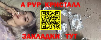 дживик Моздок