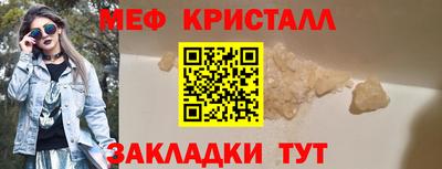 гашишное масло Можайск