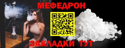 гашишное масло Можайск