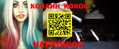 гашишное масло Можайск
