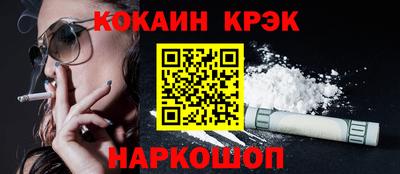 гашишное масло Можайск