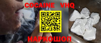 MESCALINE Можга