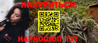 гашишное масло Можайск