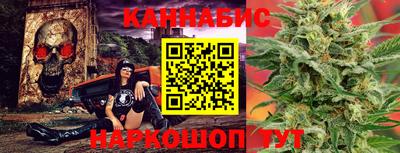 гашишное масло Можайск