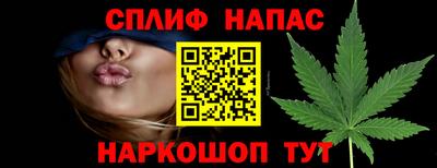 гашишное масло Можайск