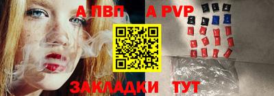 гашишное масло Можайск