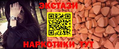 гашишное масло Можайск