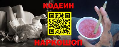 гашишное масло Можайск