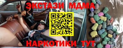 гашишное масло Можайск