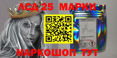 MESCALINE Можга