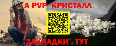 гашишное масло Можайск