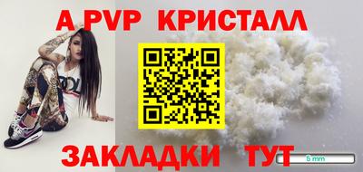 гашишное масло Можайск