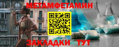 дживик Моздок