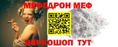 гашишное масло Можайск