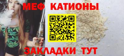 MESCALINE Можга