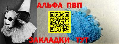 дживик Моздок