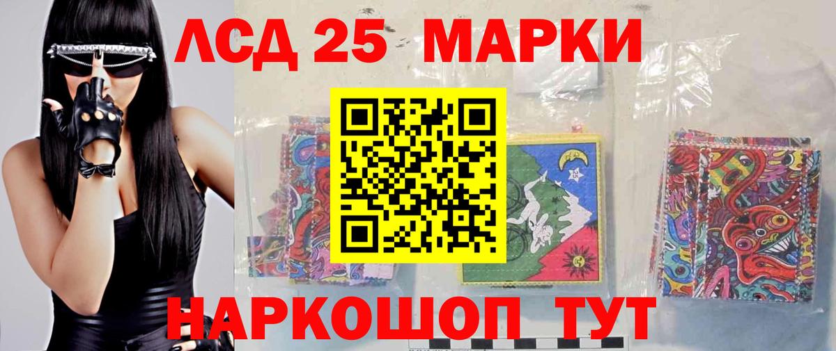 ЛСД экстази  Вход с VPN  Уссурийск  Лсд 25 экстази ecstasy 