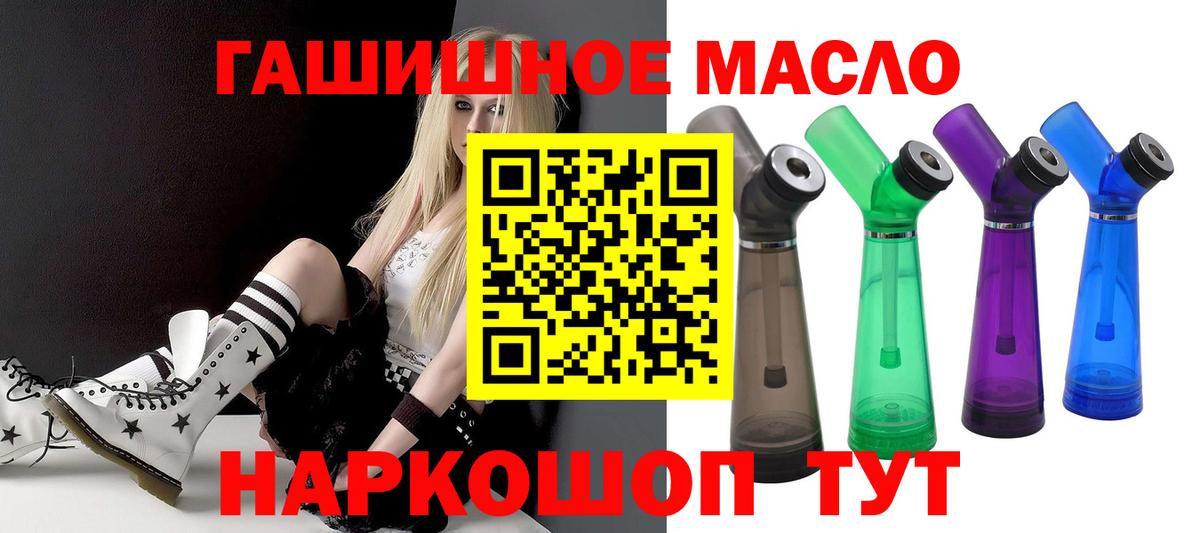 ТГК жижа Уссурийск